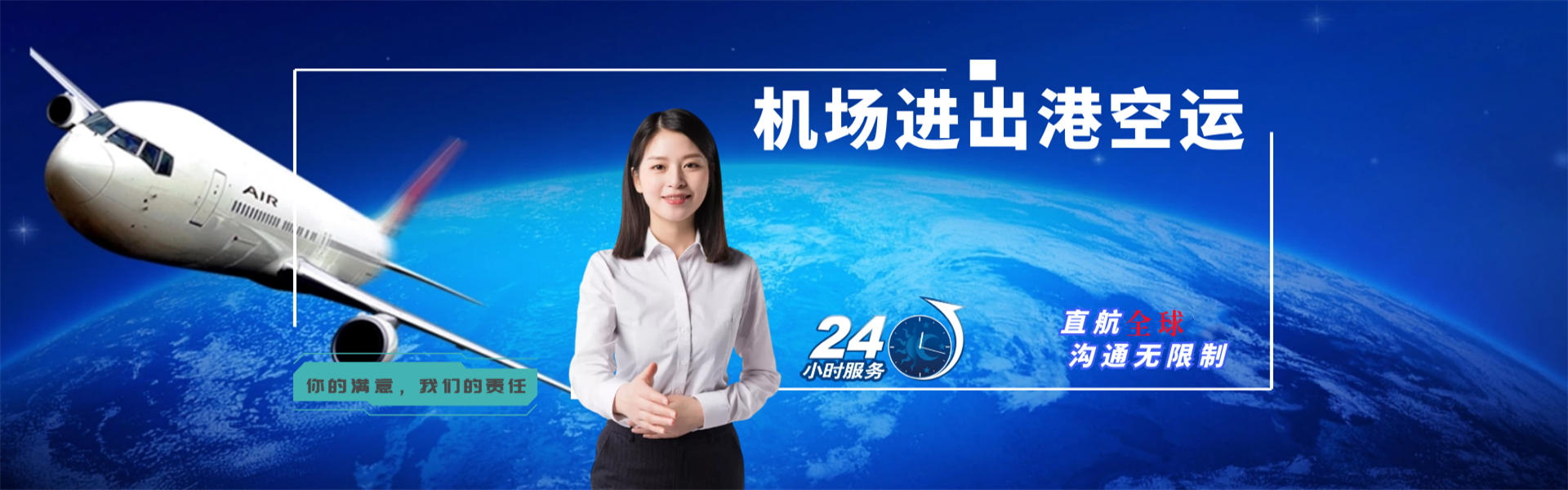 富平到太原物流公司-富平至太原物流专线-富平空运到太原-优时通物流有限公司