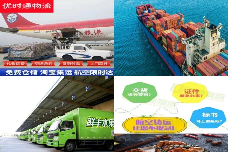 富平到太原航空货运公司-富平到太原物流专线