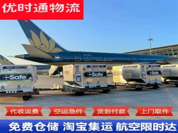 富平到太原空运加急专线